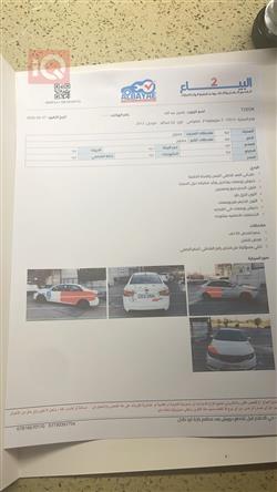 كيا سيراتو